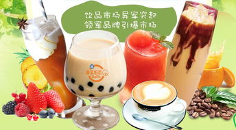 餐饮新风向 都菓品牌关注度与加盟咨询趋势解读